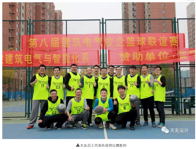 1550727247794268.png 天友設(shè)計(jì)