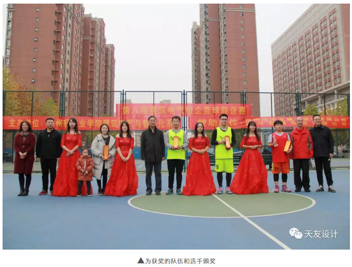 1550727248915359.png 天友設(shè)計(jì)