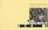 天友建筑建筑師任軍博士文章在《建筑師》上發(fā)表